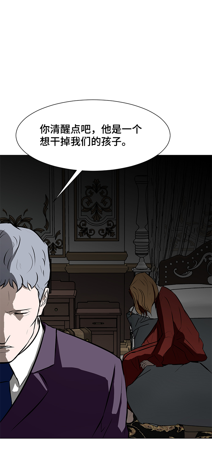 [第79话] 崩溃的心23