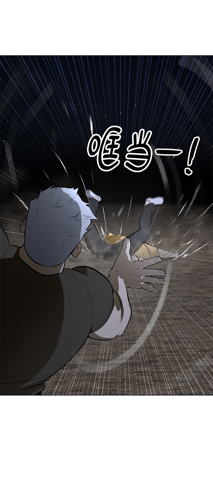 [第69话] 雇佣兵入队考试71