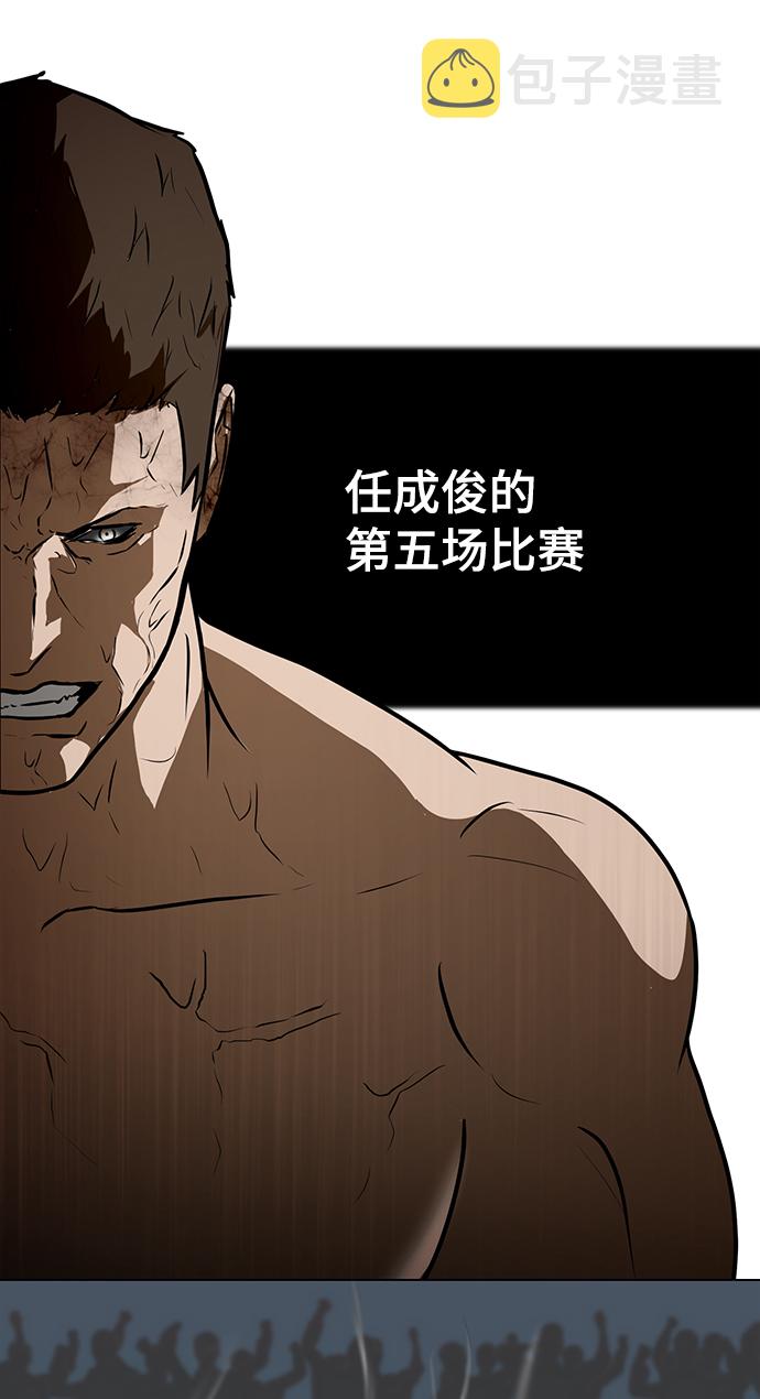 [第40话] 计划49
