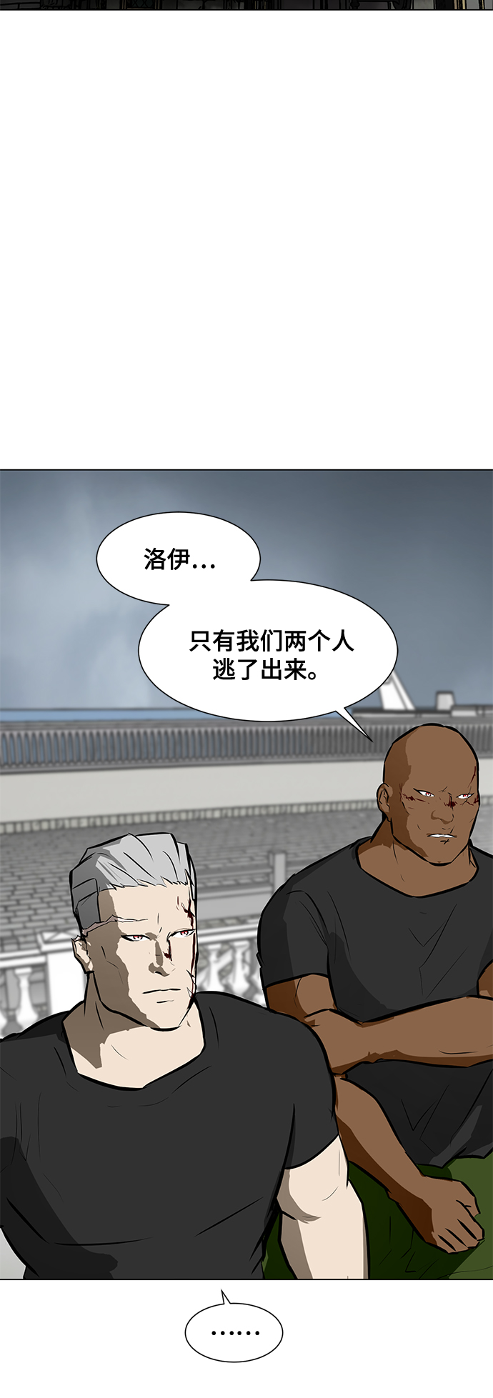 [第83话] 最後的角逐60