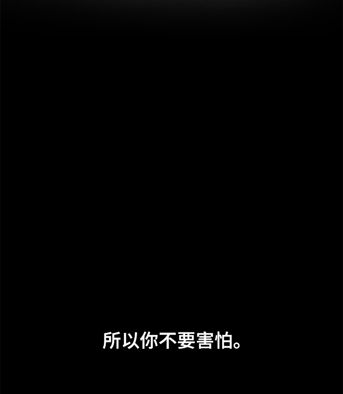 [第71话] 最想听到的话61