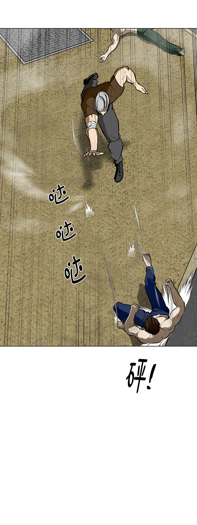 [第43话] 李安VS管理者9