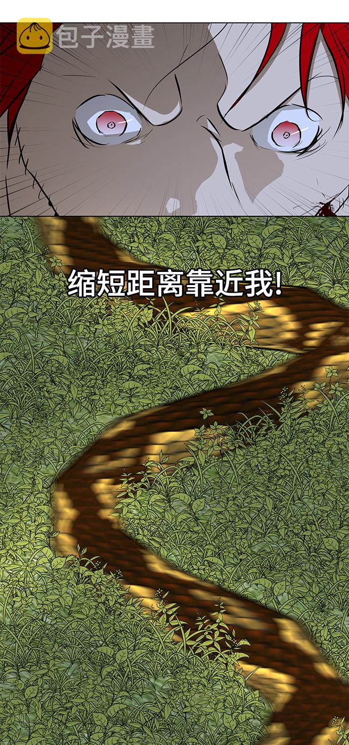 [第60话] 美潇vs寒羽78