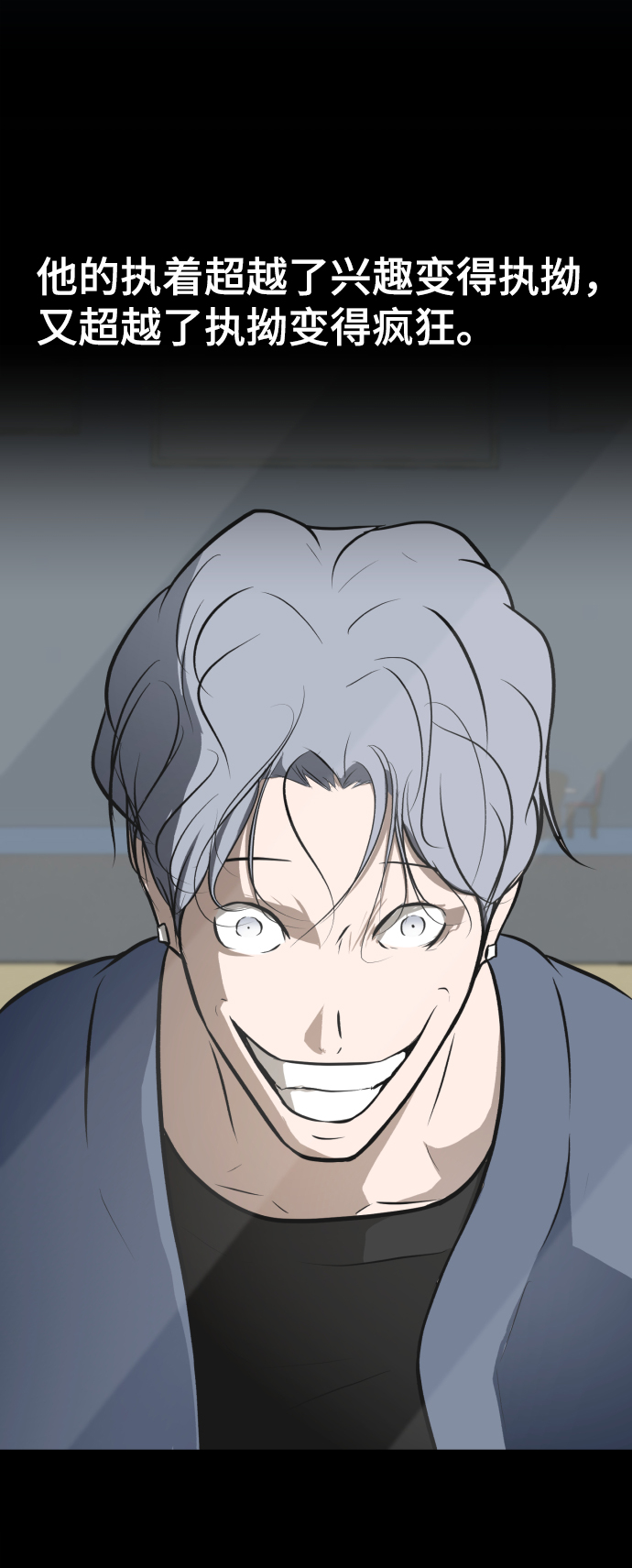[第47话] 玩具箱65
