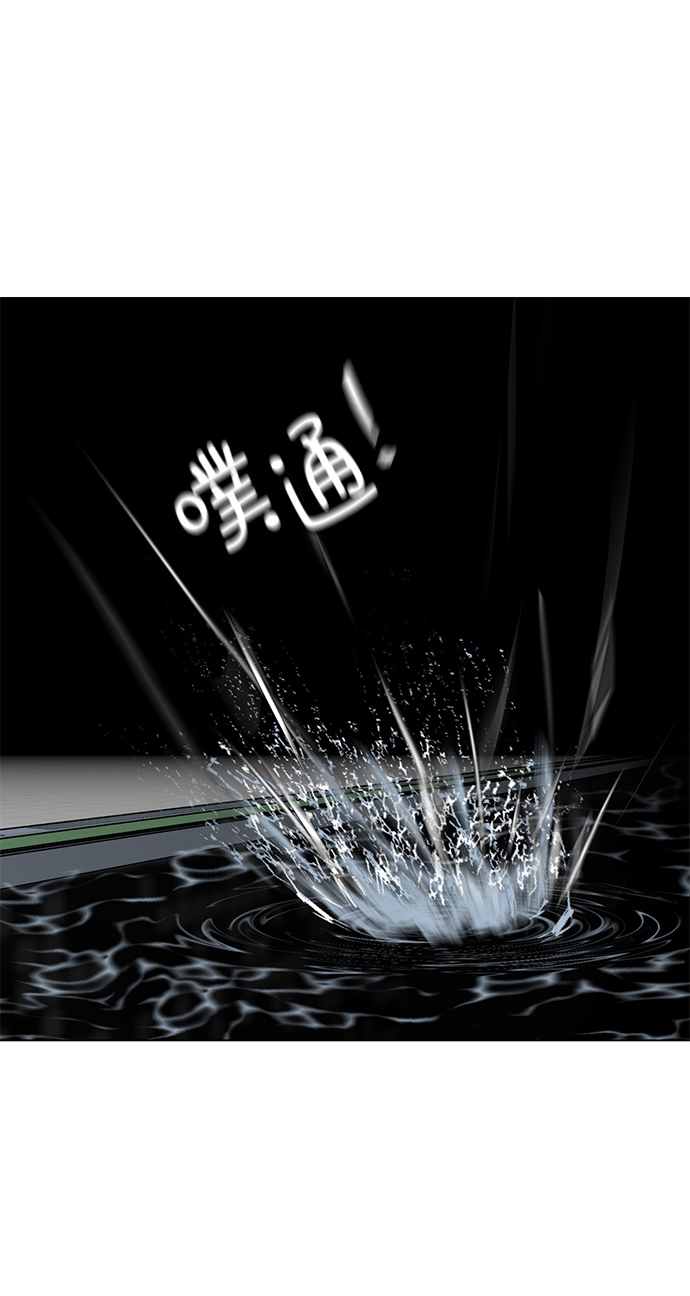 [第86话] 天空62