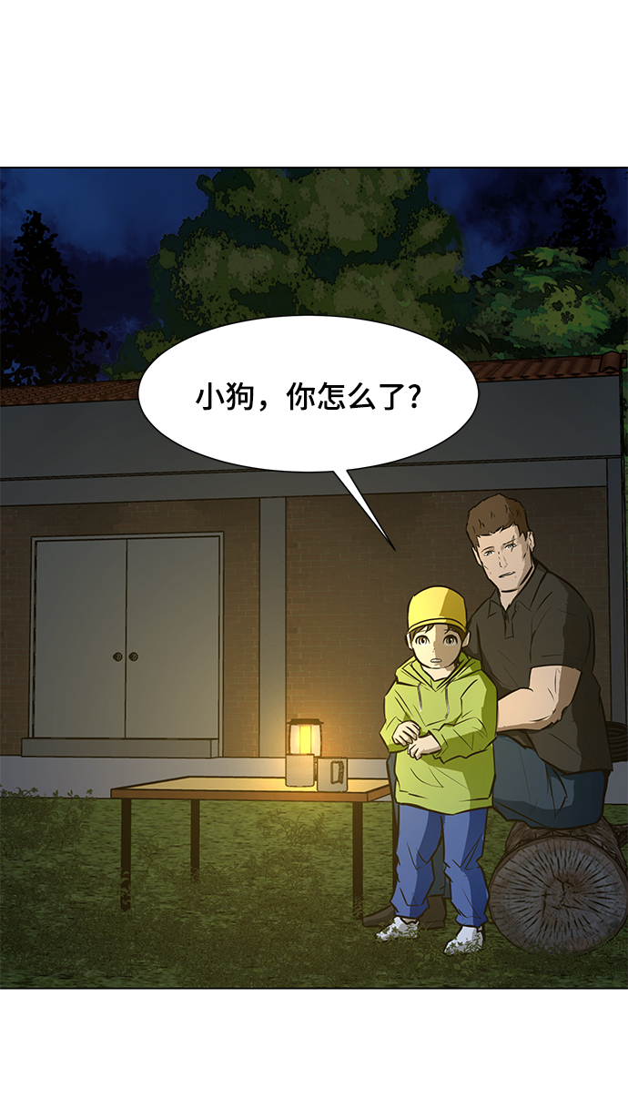 [第65话] 嘎吱24