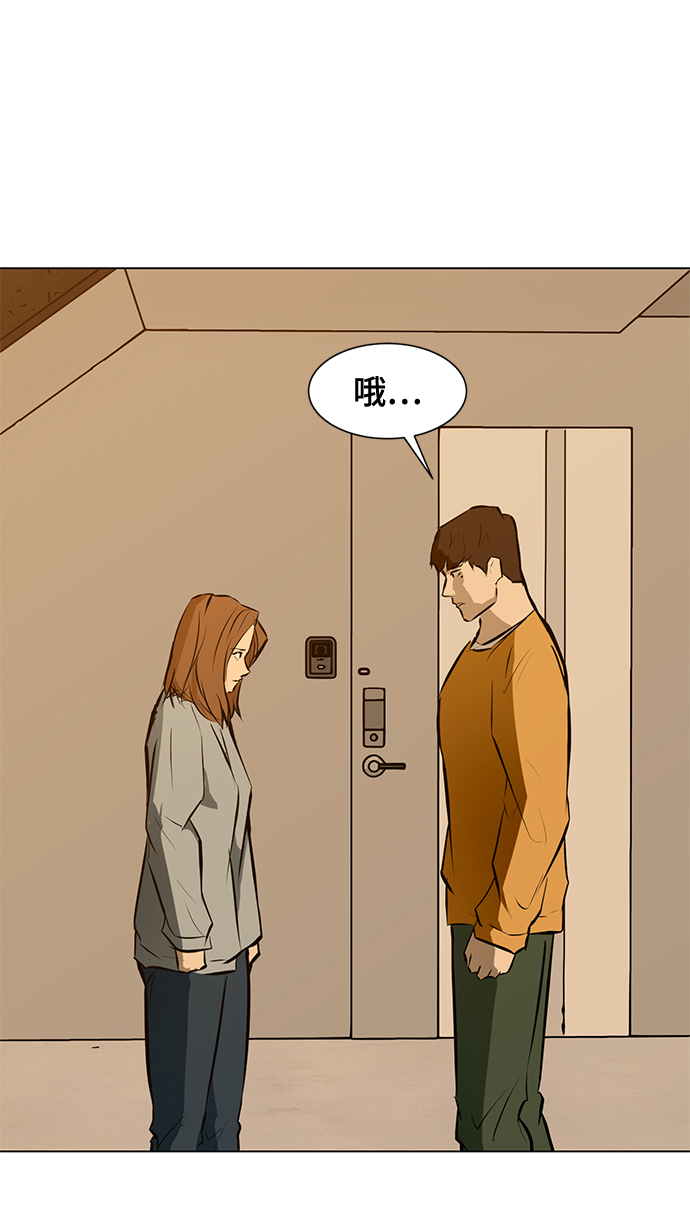 [第87话] 受苦了30