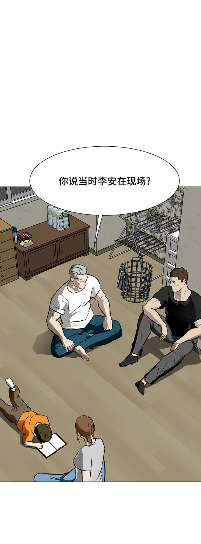 [第54话] 会议58