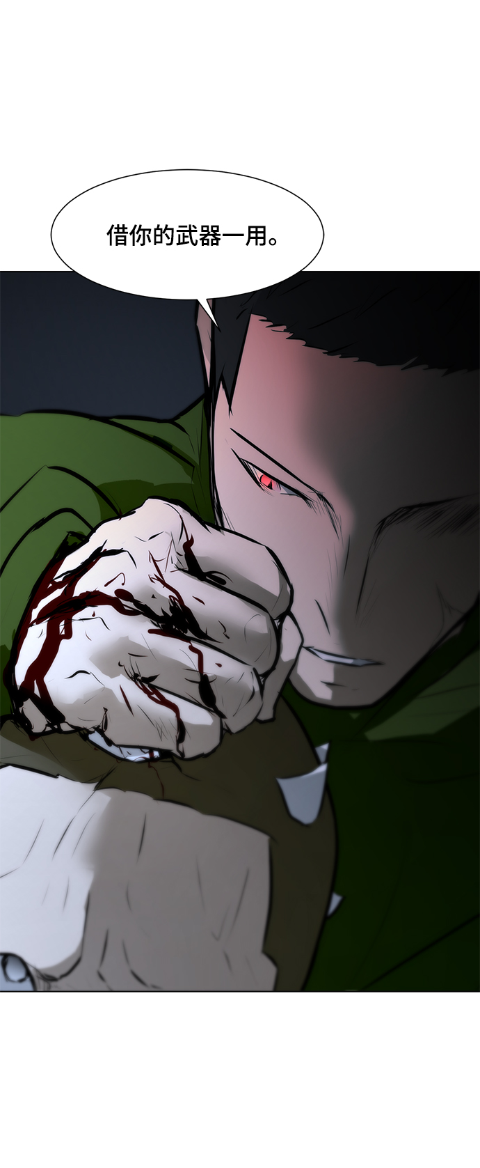 [第74话] 佣兵团vs清洁人员90