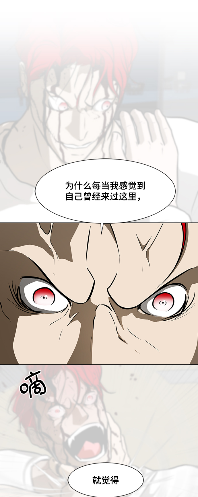 [第46话] 逃脱（2）55