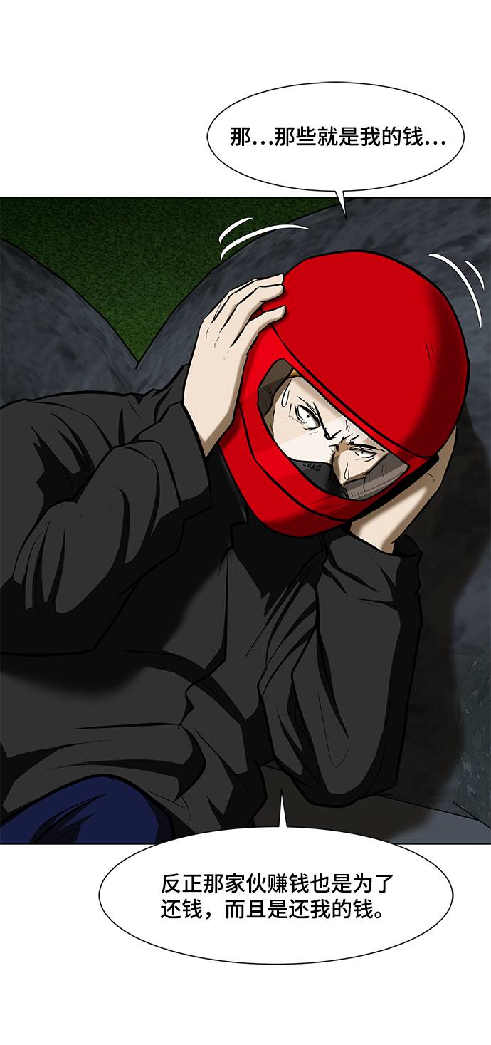 [第15话] 装钱的包85