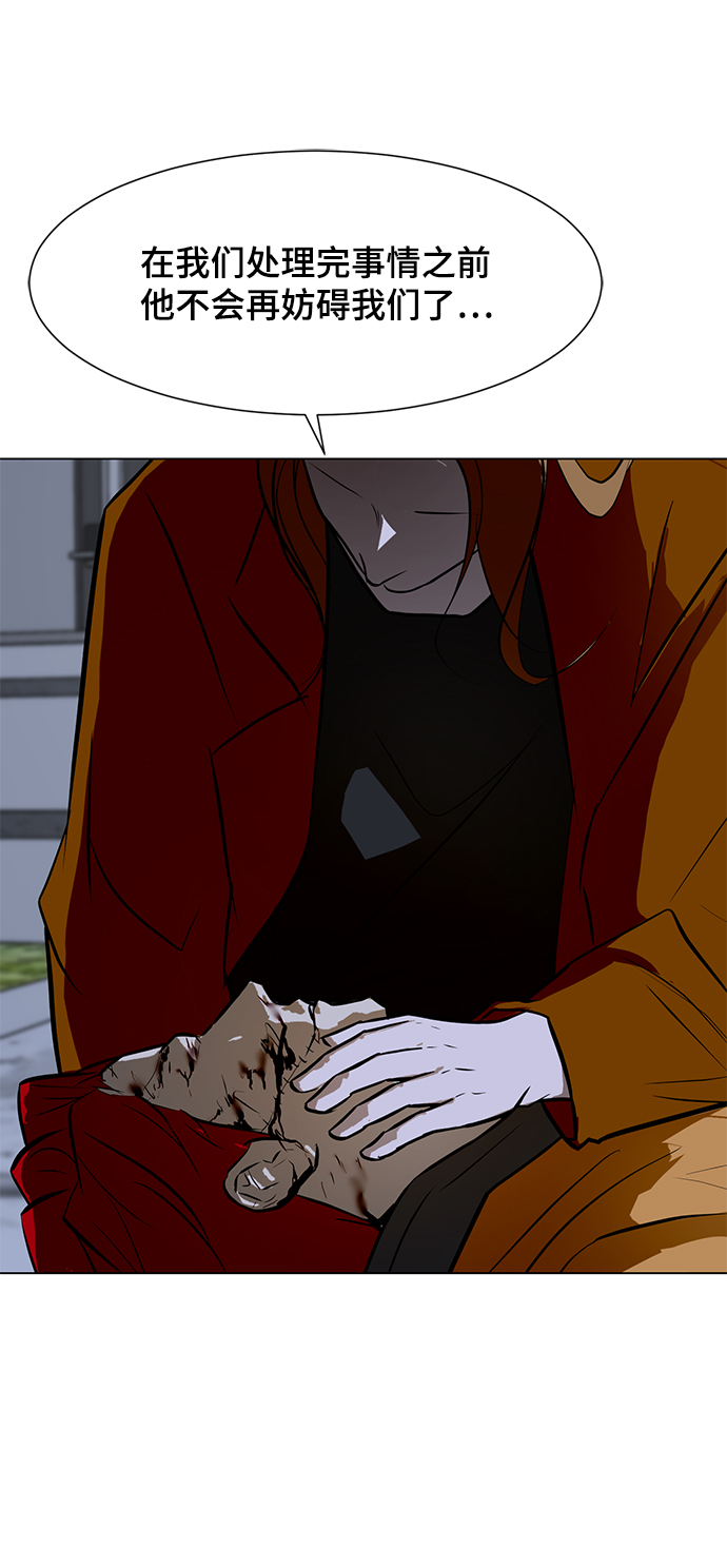 [第61话] 寒羽50