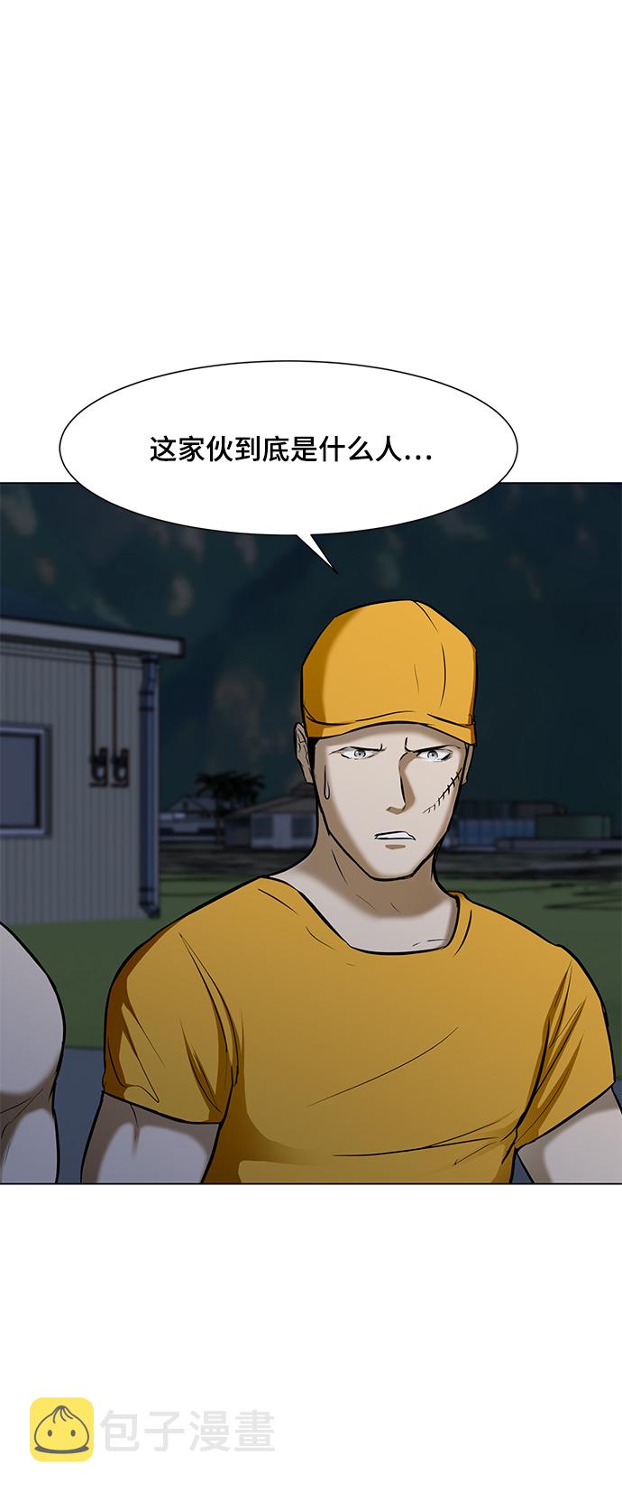 [第22话] 捕食者25