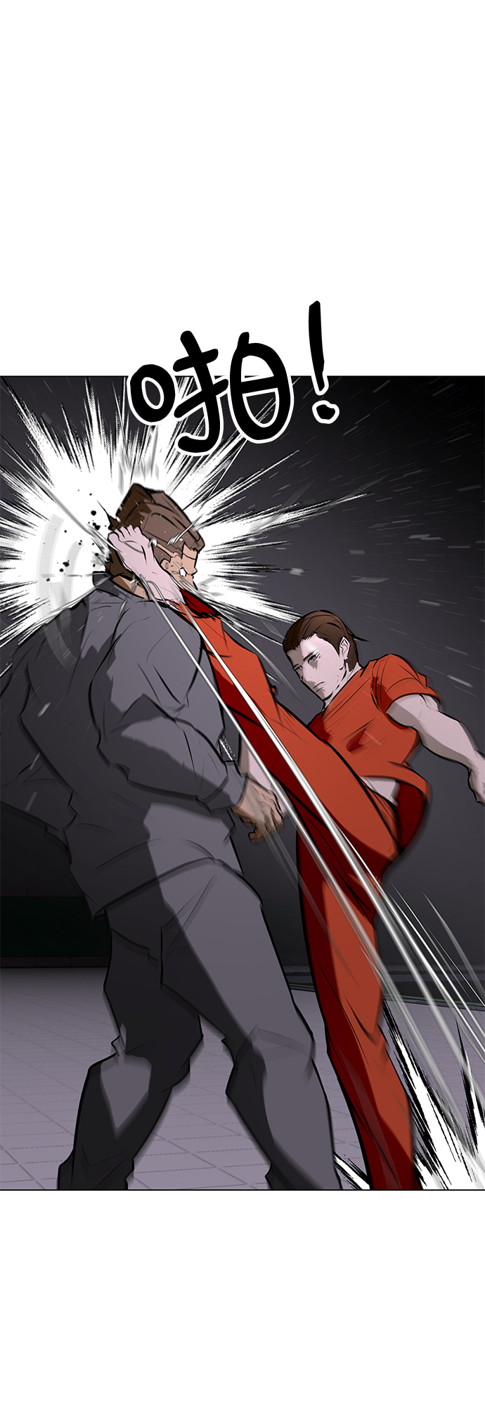 [第76话] 没有胜算的较量（2）9