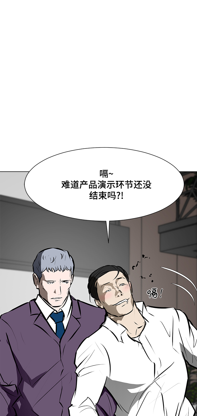 [第80话] 终极武器13