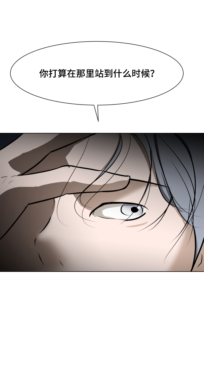 [第30话] 寻觅者和阻碍者17