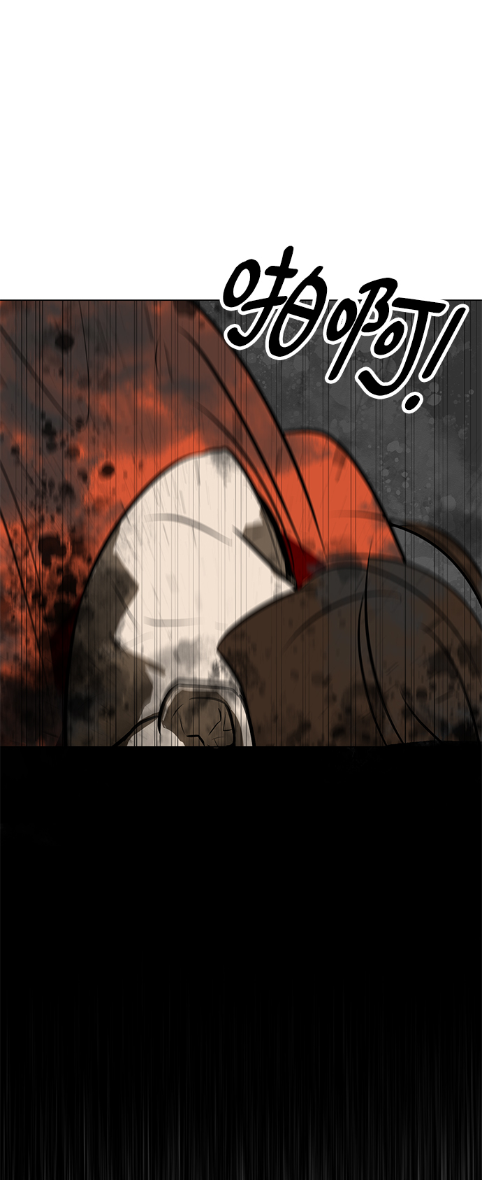 [第73话] 深渊中的怪物20
