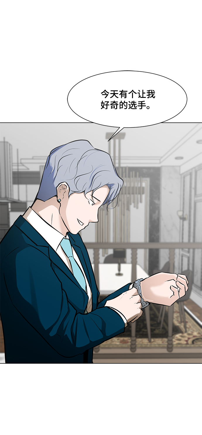 [第12话] 竞技的开始67