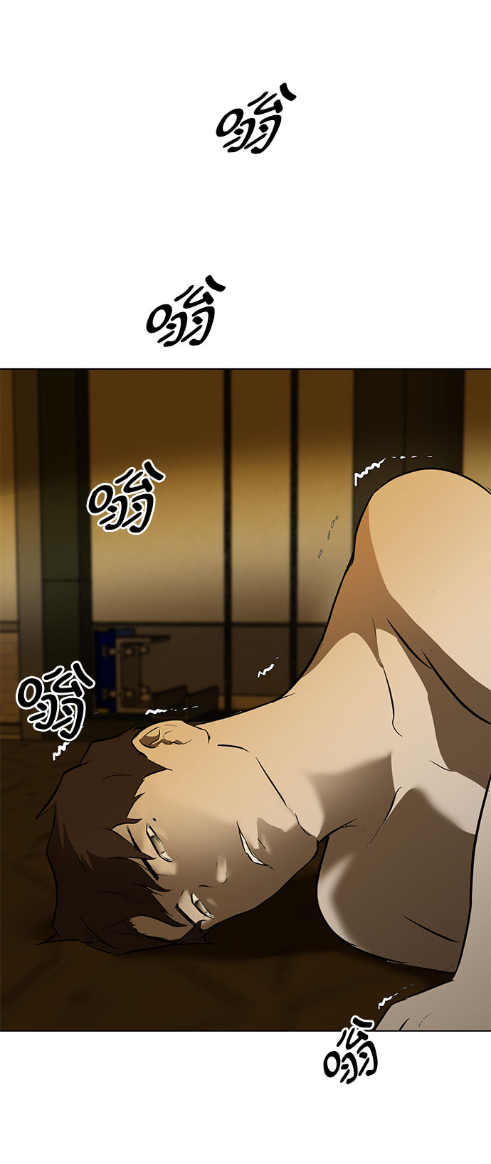 [序章]39