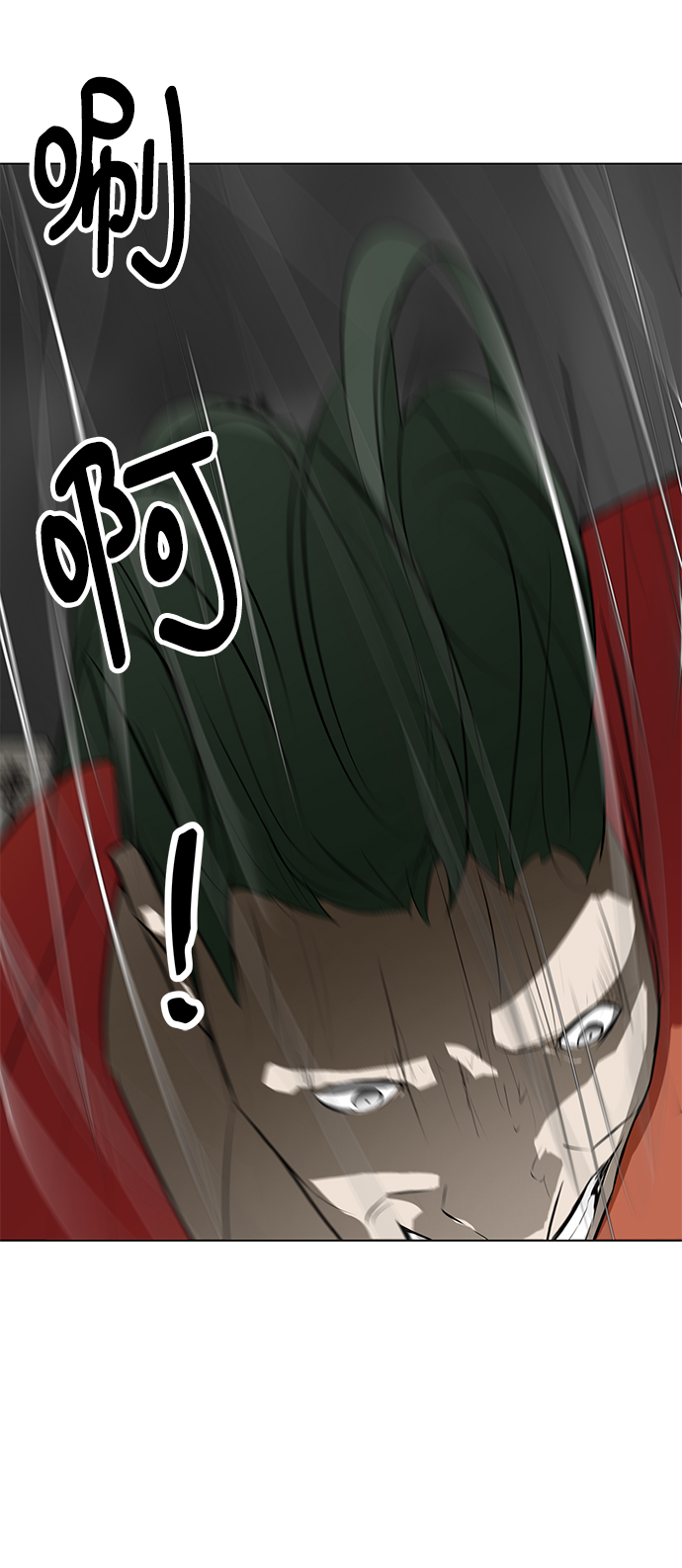 [第71话] 最想听到的话16