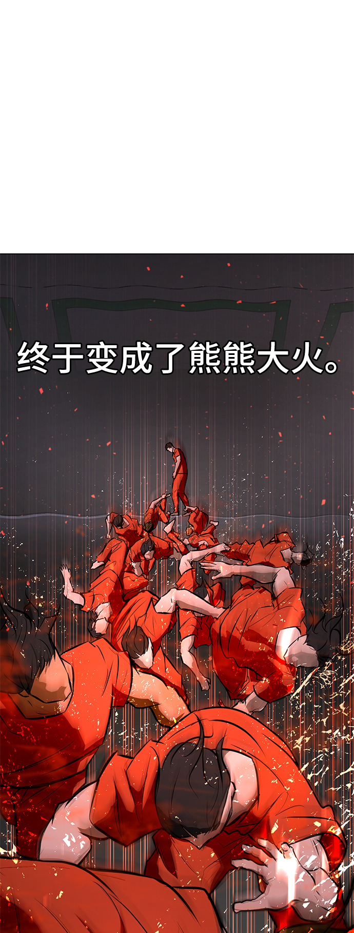 [第78话] 狩猎怪物63
