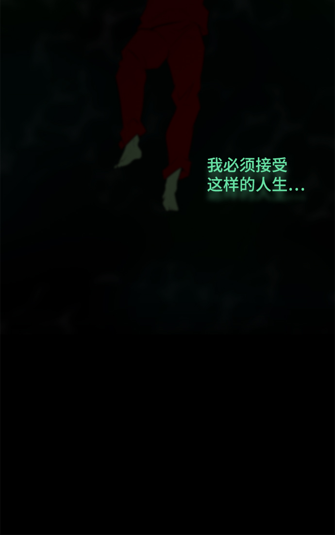 [第75话] 没有胜算的较量83