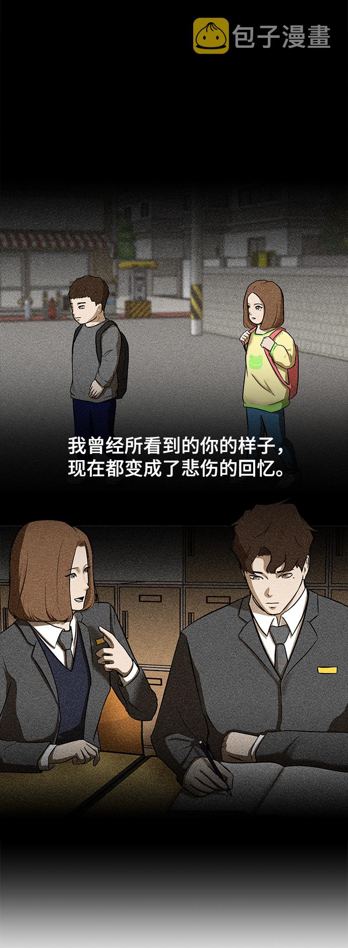 [第24话] 同病相怜36