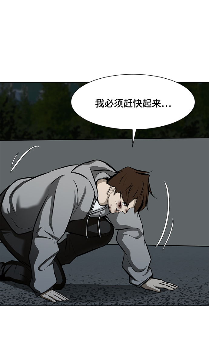 [第20话] 逃脱58