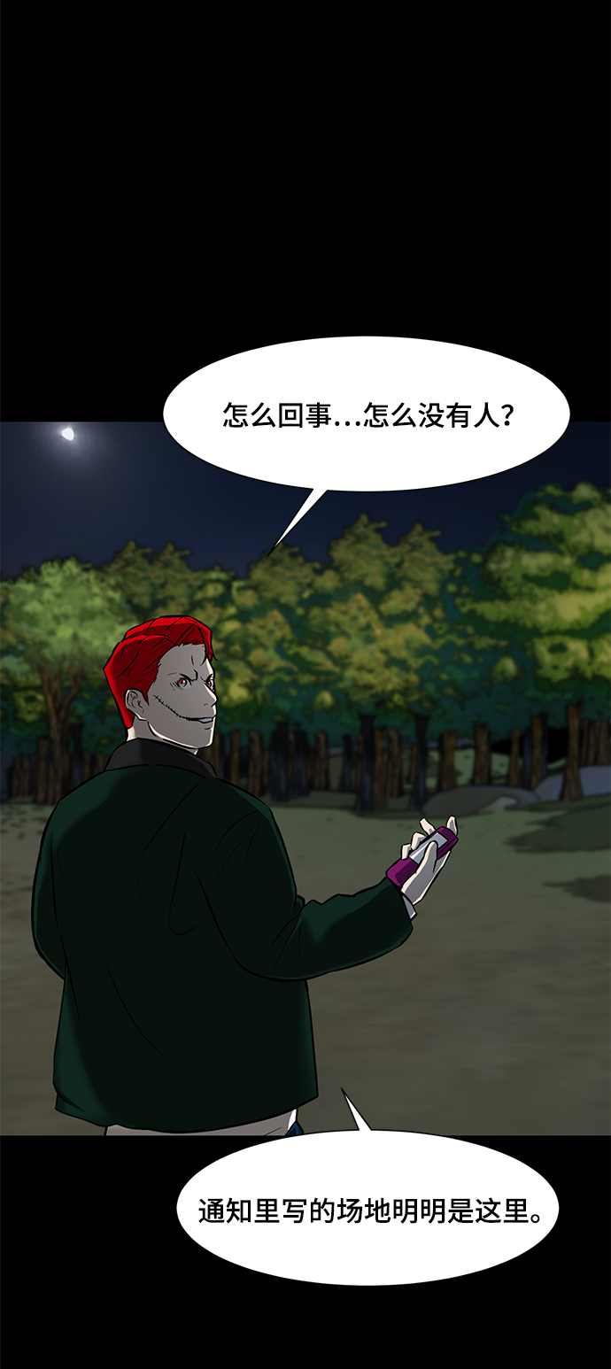 [第12话] 竞技的开始54