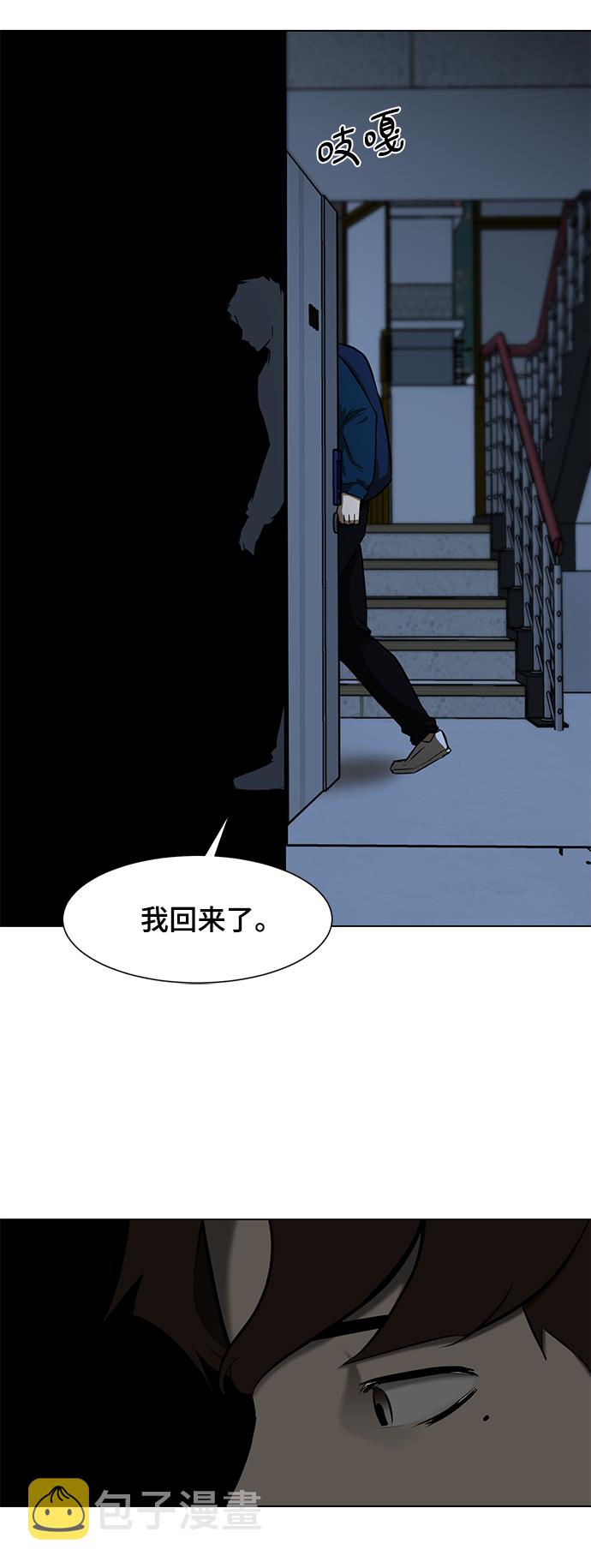 [第6话] 决定52