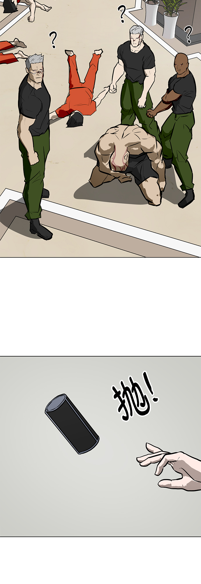 [第83话] 最後的角逐34