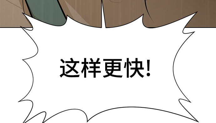 [第71话] 最想听到的话119