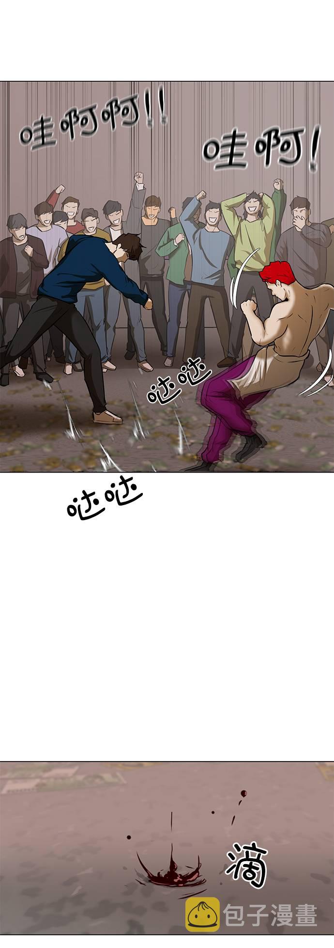 [第8话] 李安VS变态3