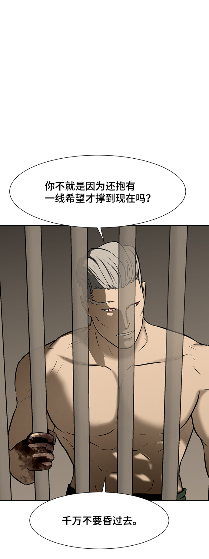 [第25话] 不死神拳131
