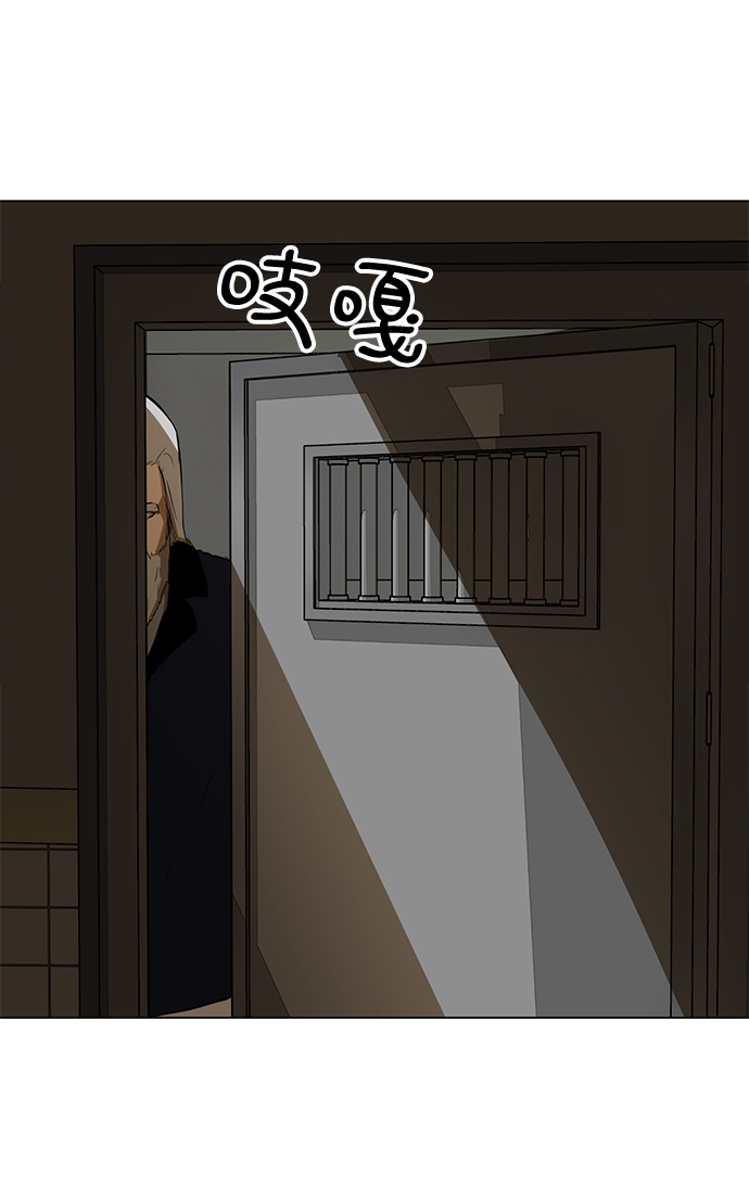 [第25话] 不死神拳43