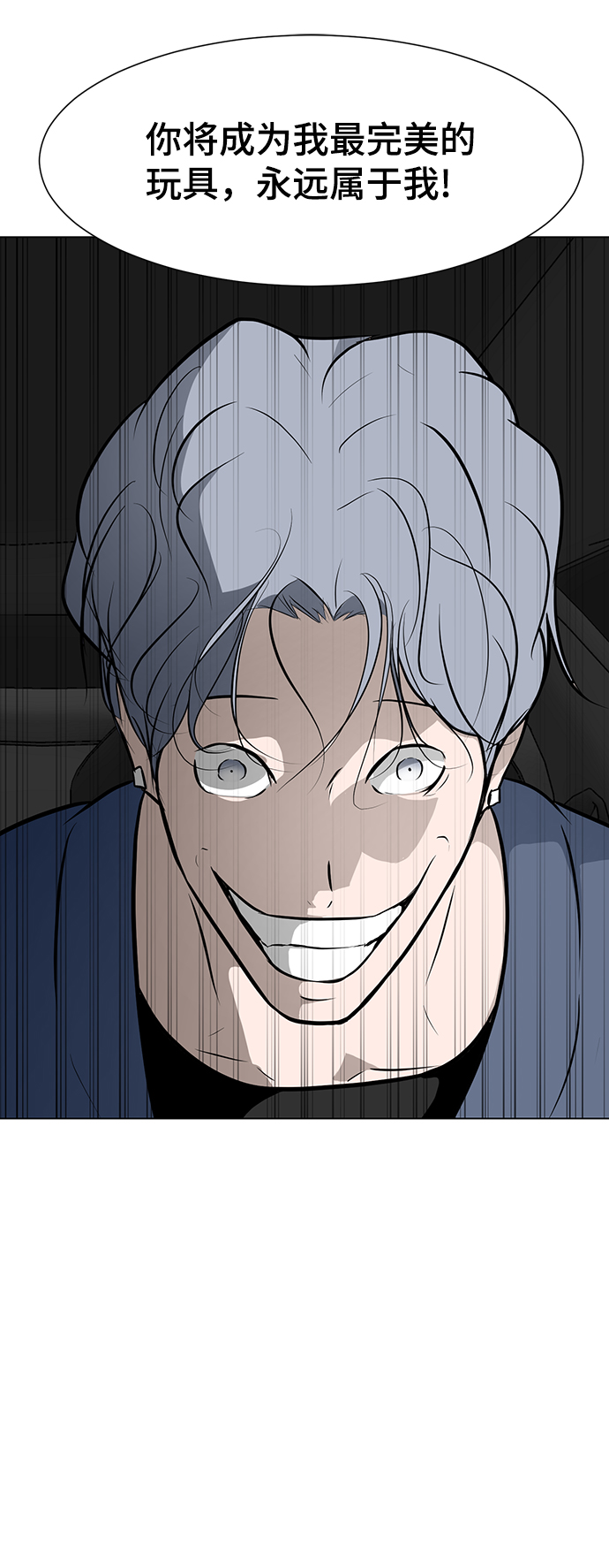 [第47话] 玩具箱57