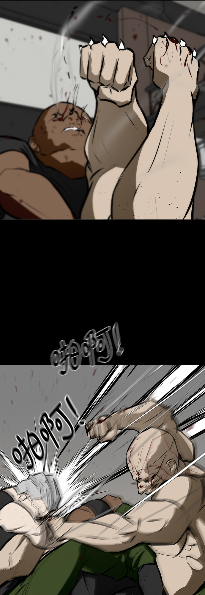 [第82话] 人性25