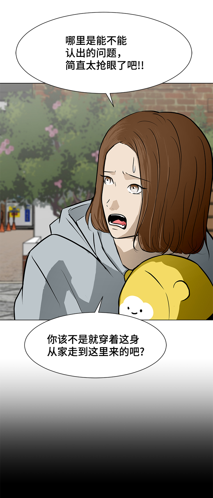 [第52话] 训练12