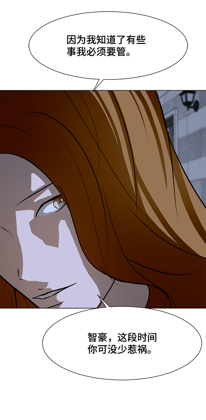 [第61话] 寒羽52