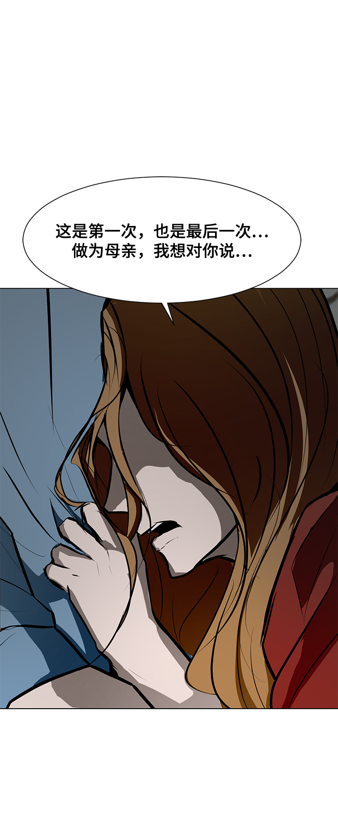 [第82话] 人性57