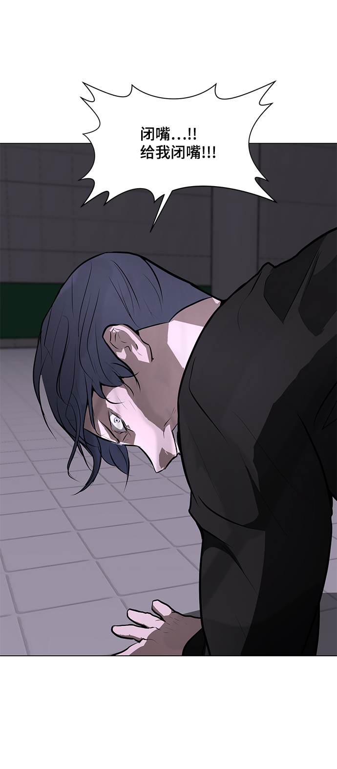 [第73话] 深渊中的怪物57