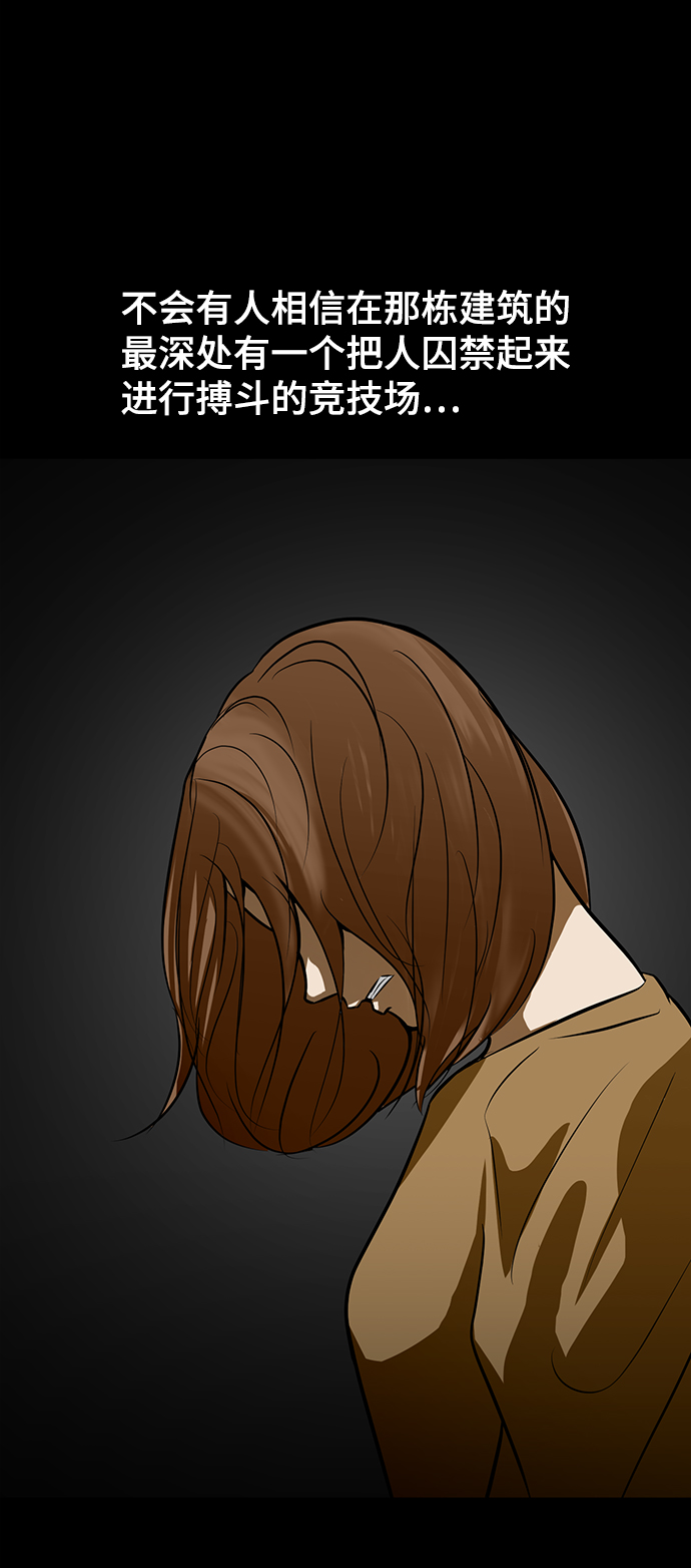 [第50话] 第一季最终话11