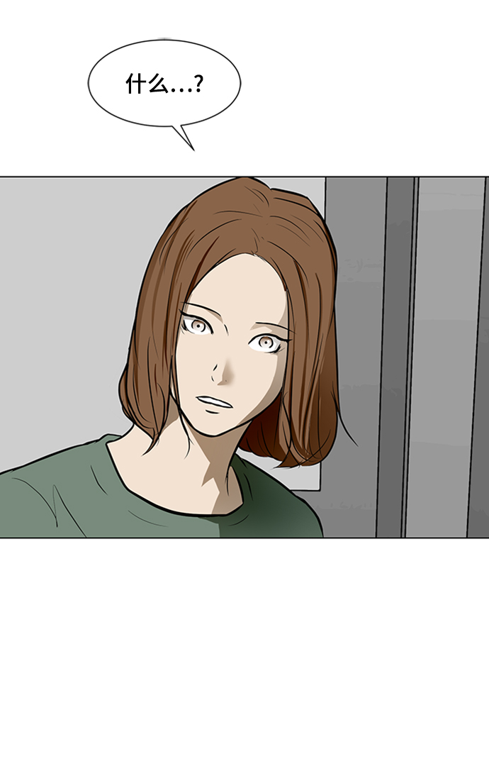 [第46话] 逃脱（2）50