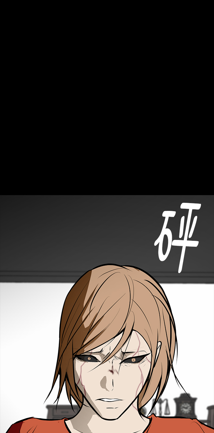 [第84话] 最後的角逐（2）52
