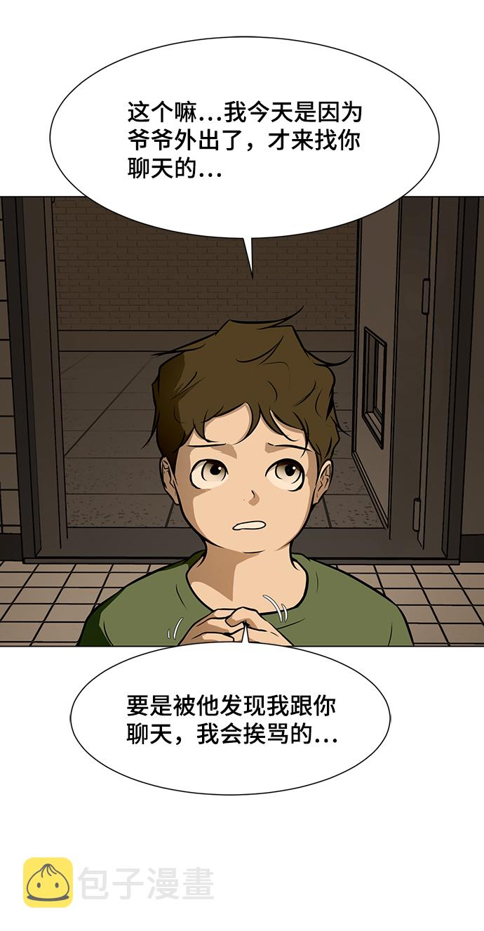 [第36话] 侑辰与寒羽29