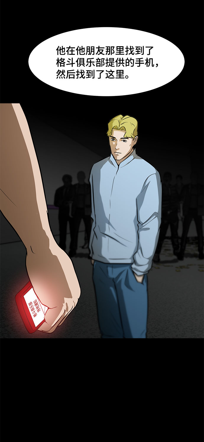 [第11话] 债28