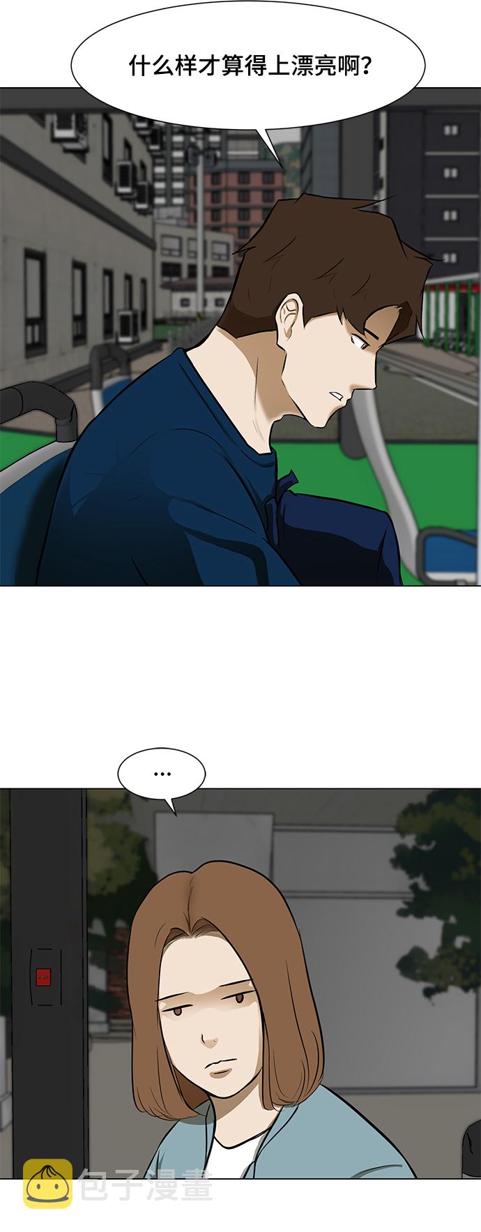 [第6话] 决定33