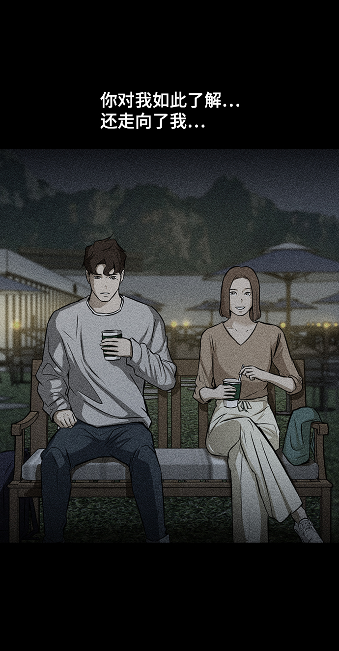 [第67话] 退後82