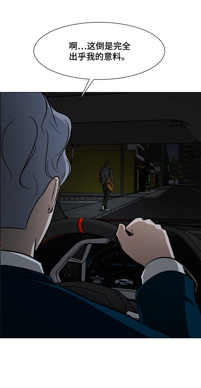 [第15话] 装钱的包37