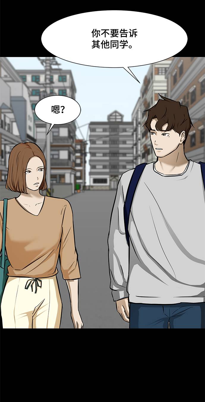 [第17话] 房产中介8